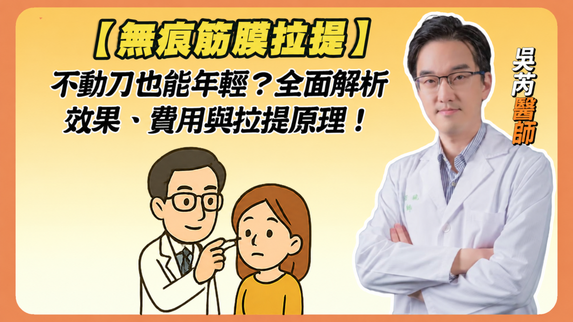 莉緻YT封面14
