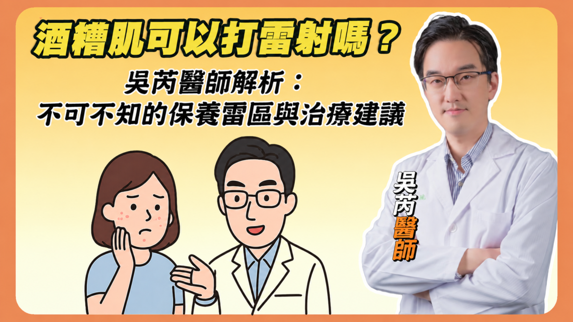 莉緻YT封面99
