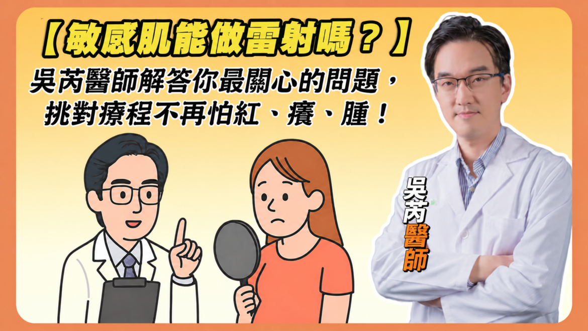 莉緻YT封面94