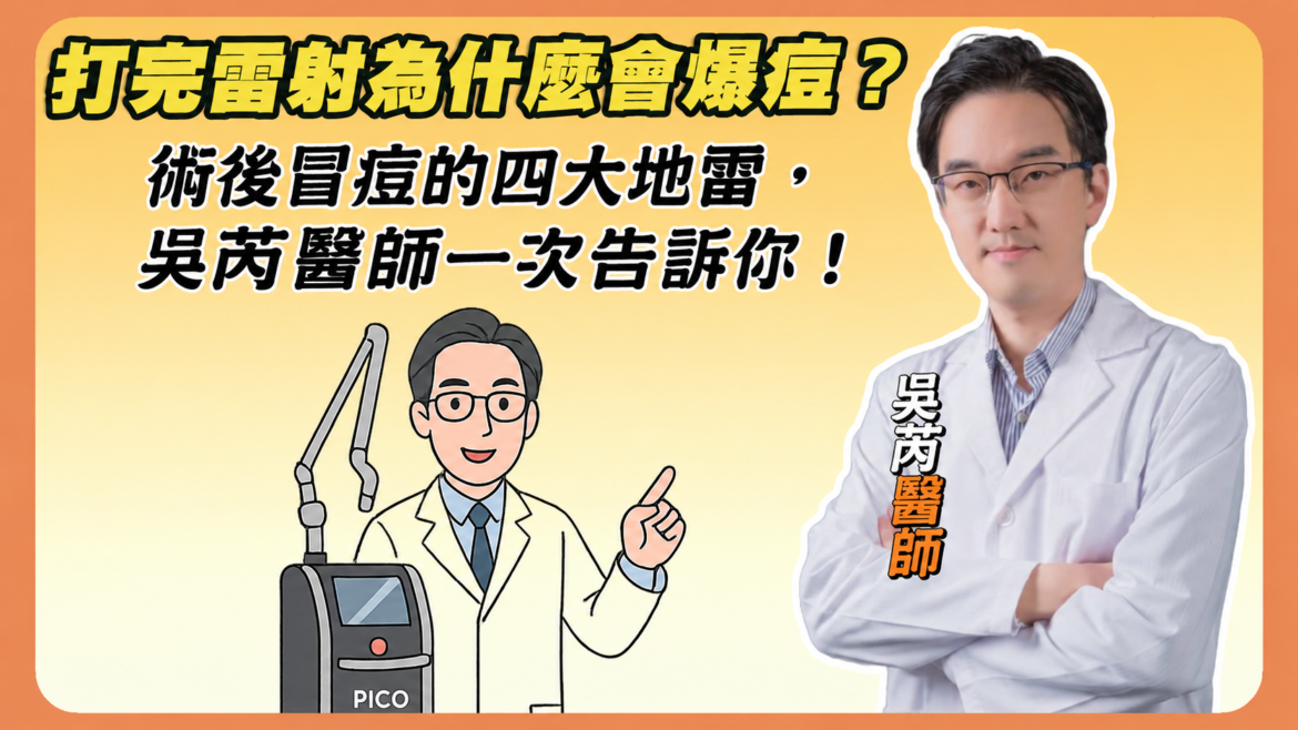 莉緻YT封面92