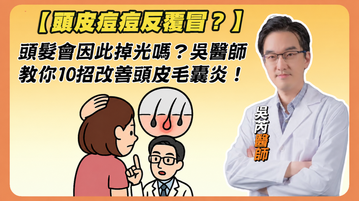 莉緻YT封面90