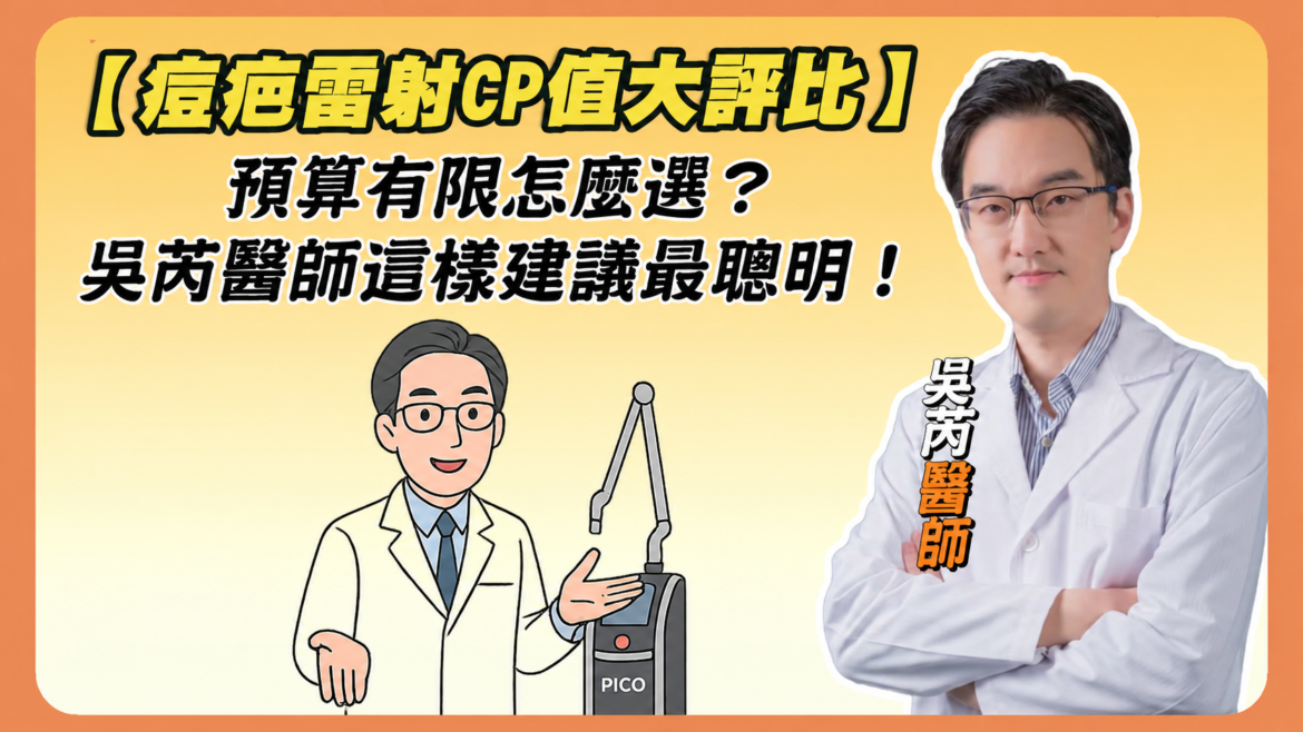莉緻YT封面88