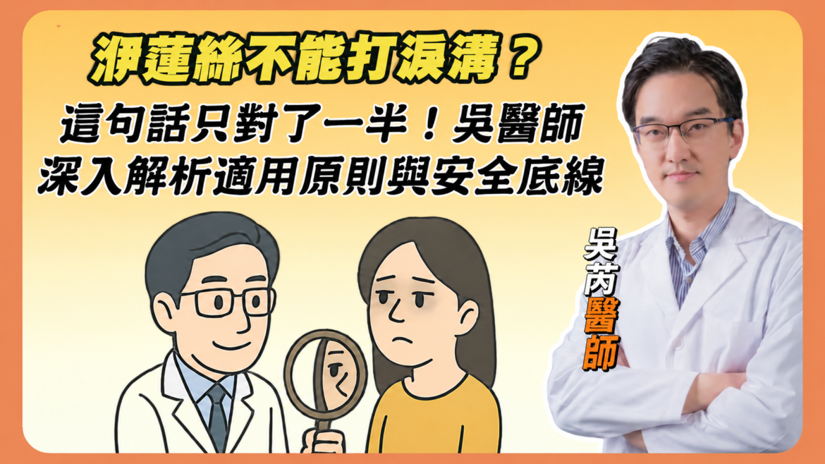 莉緻YT封面85