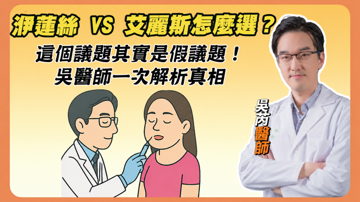 莉緻YT封面84