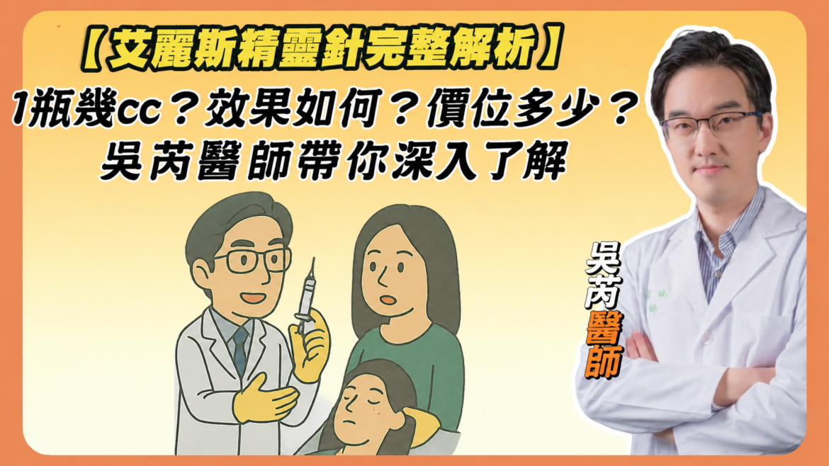 莉緻YT封面69