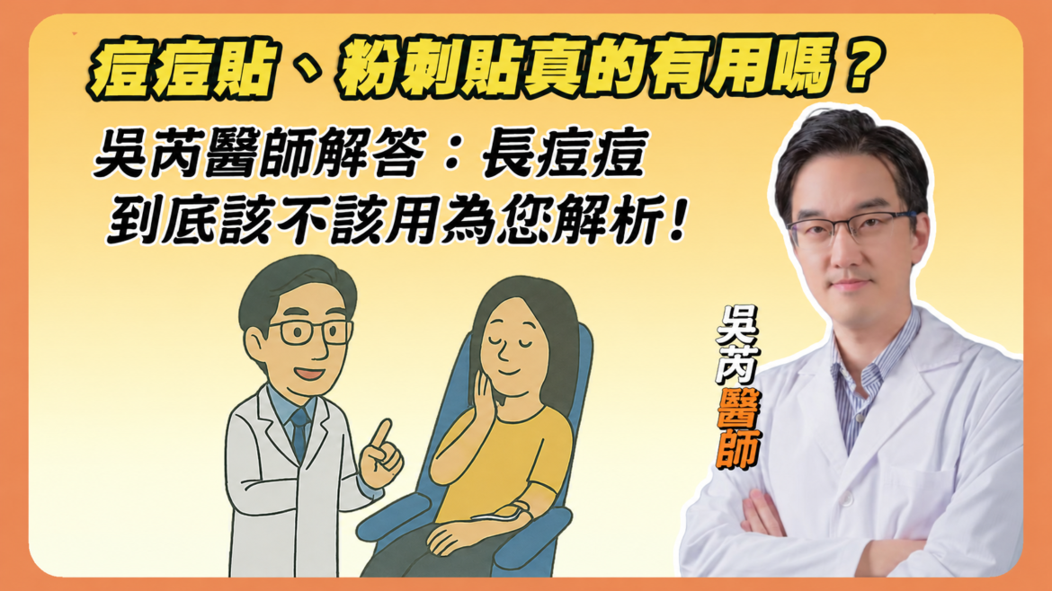 莉緻YT封面63