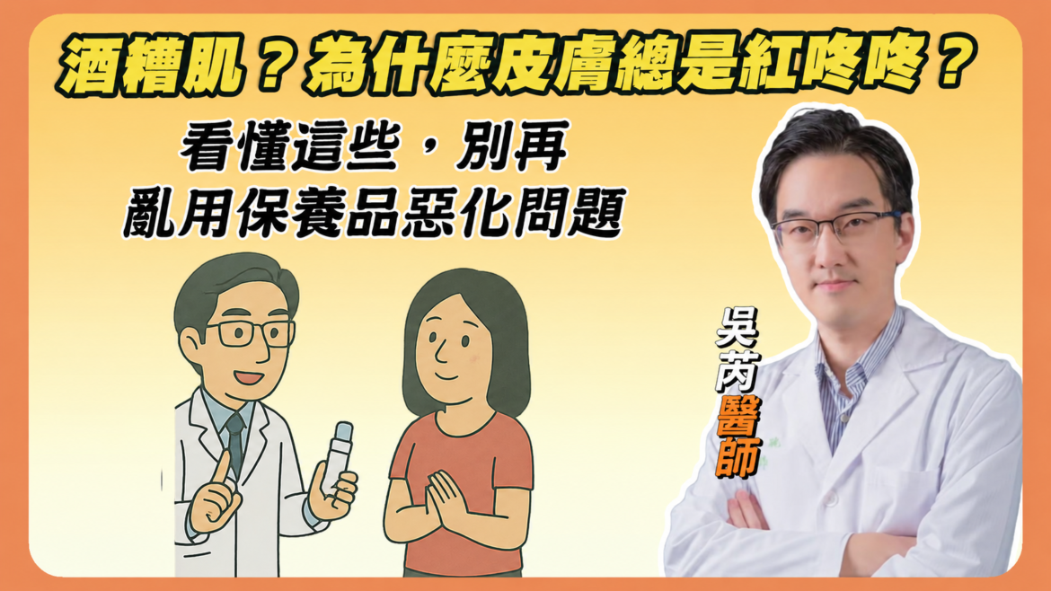 莉緻YT封面61