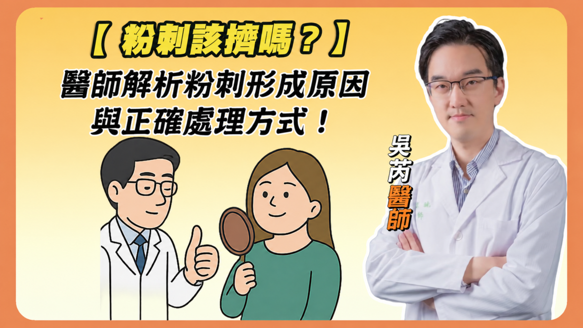 莉緻YT封面57