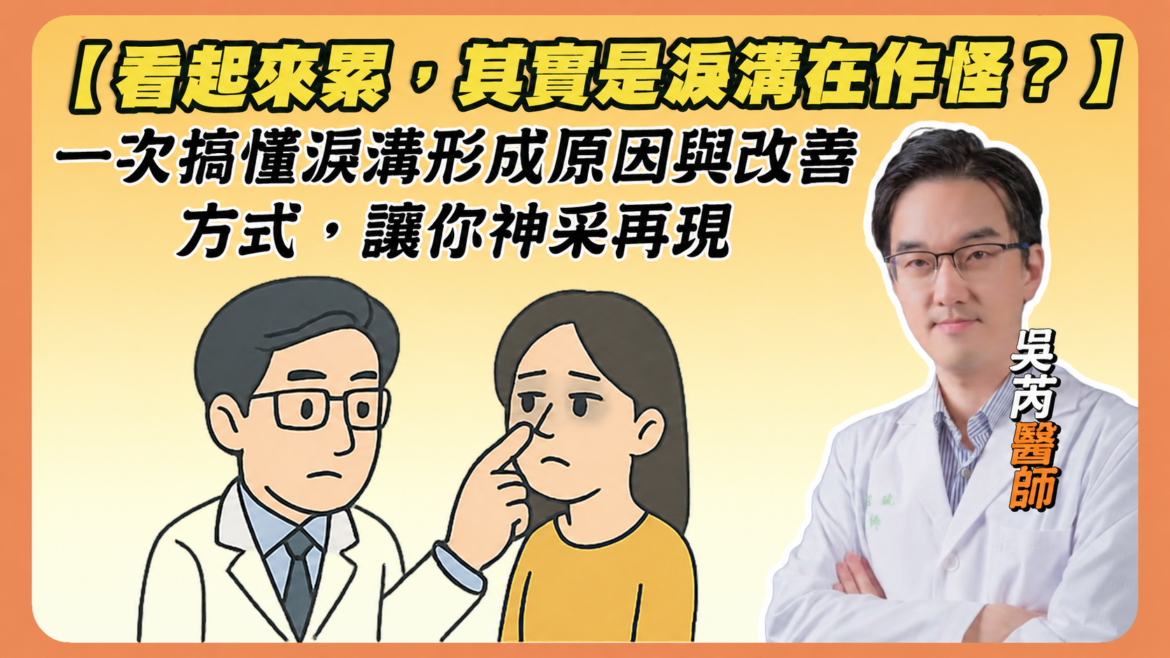 莉緻YT封面53