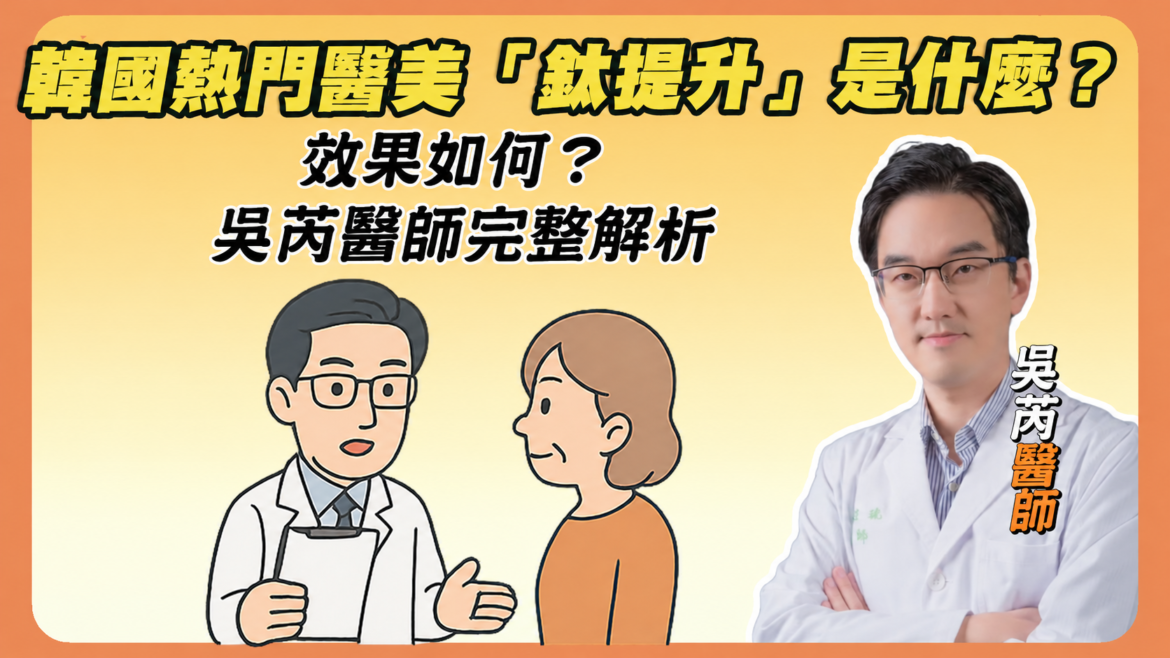 莉緻YT封面49