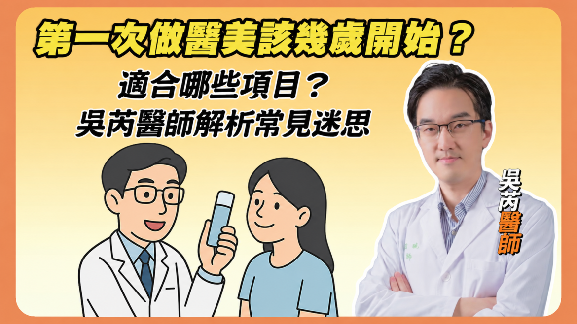 莉緻YT封面40