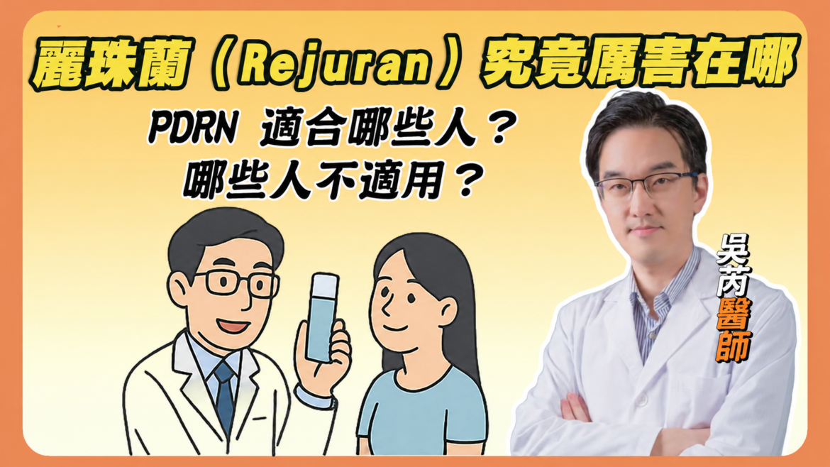 莉緻YT封面36