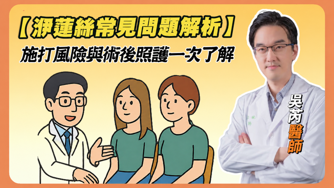 莉緻YT封面30