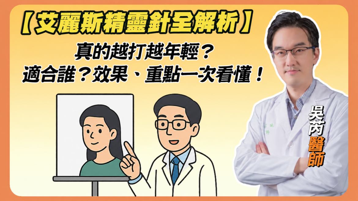莉緻YT封面29