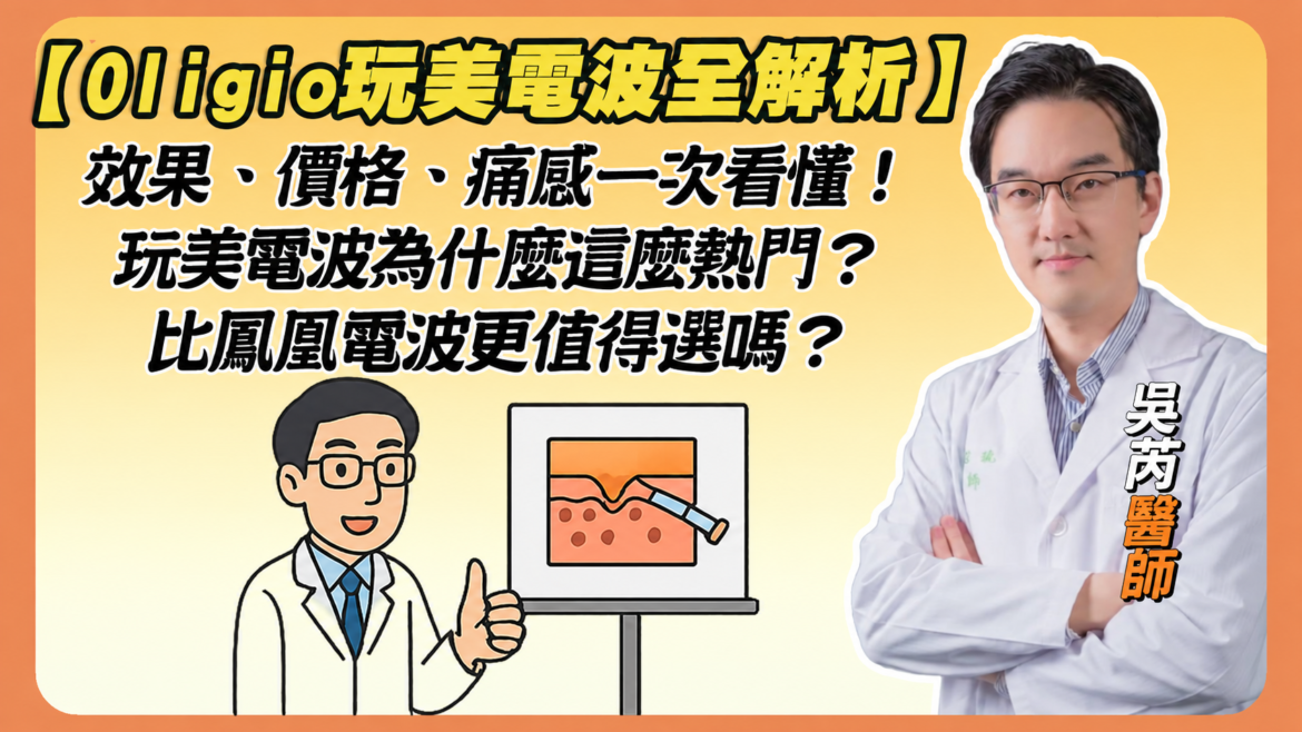 莉緻YT封面28