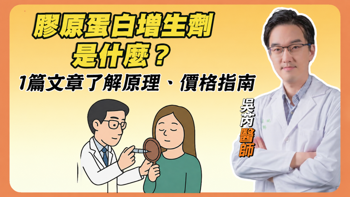 莉緻YT封面201