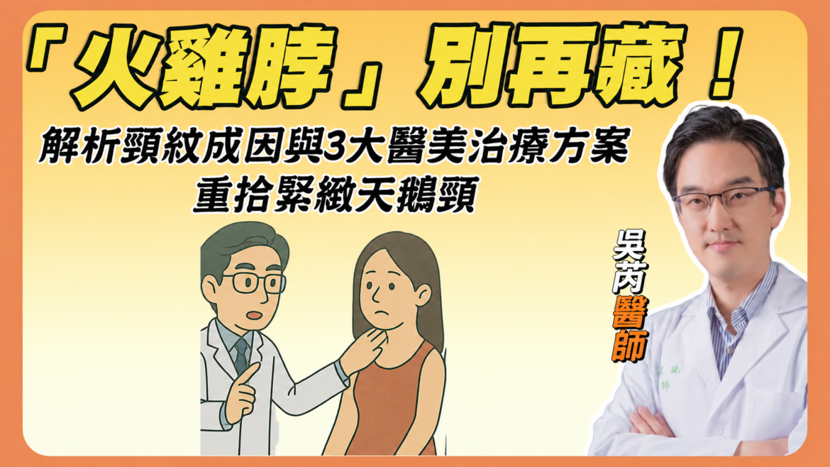 莉緻YT封面290