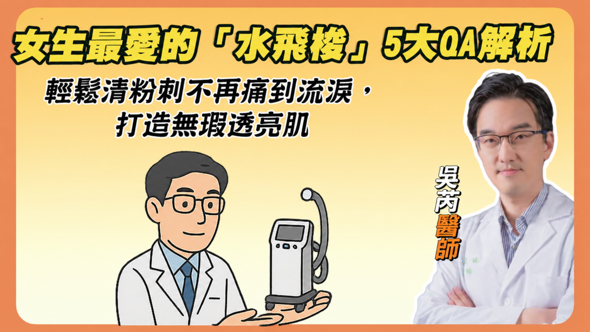 莉緻YT封面277