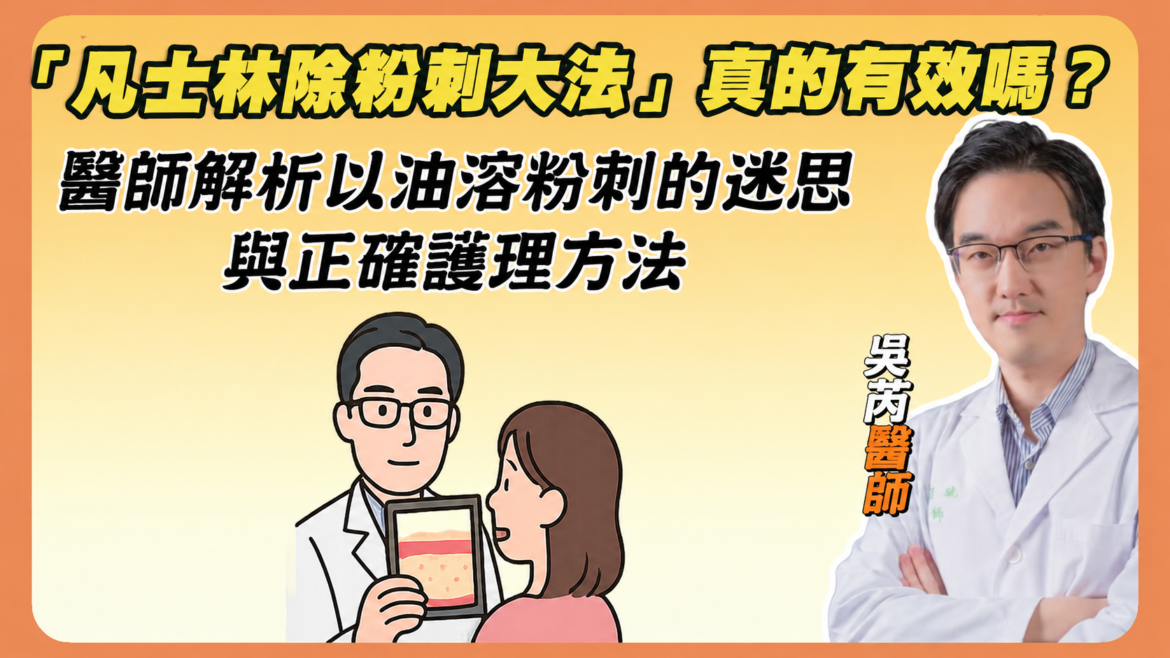 莉緻YT封面264