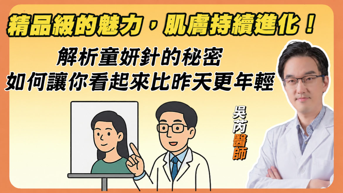 莉緻YT封面253