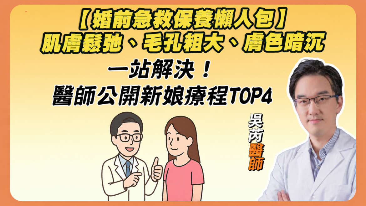 莉緻YT封面251