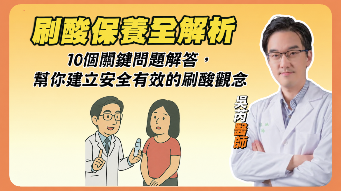 莉緻YT封面245