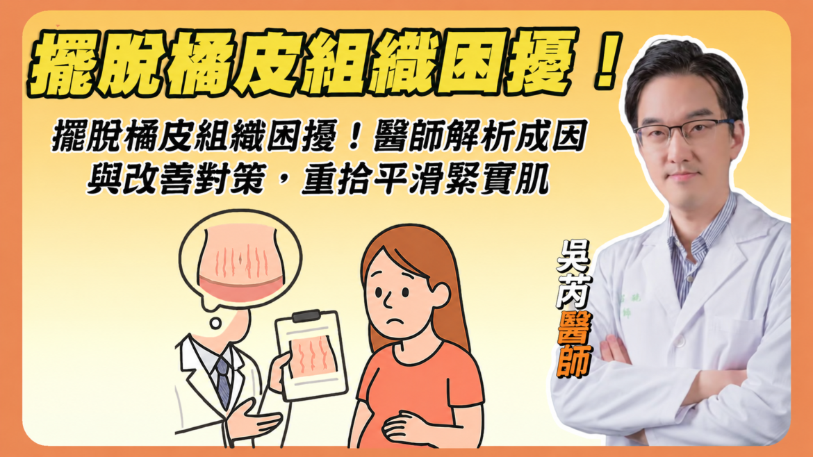 莉緻YT封面242