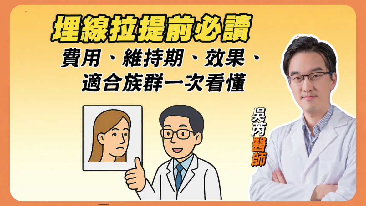 莉緻YT封面219